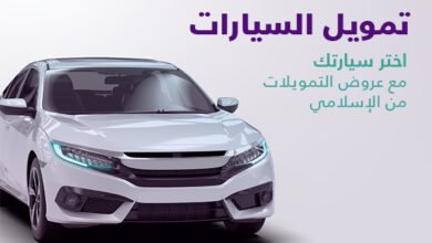 أسعار السيارات المستعملة