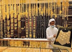 أسعار الذهب في السعودية اليوم