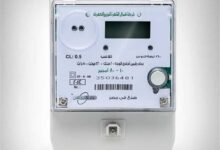 عداد الكهرباء