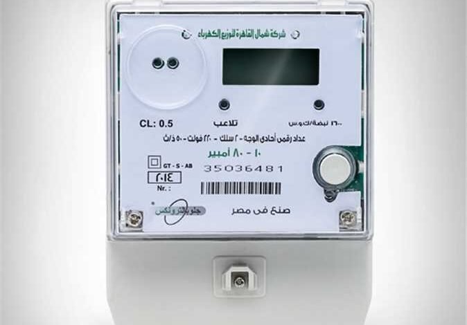 عداد الكهرباء