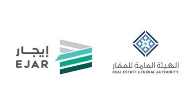 توثيق عقد الإيجار إلكترونيا