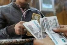موعد صرف مرتبات أغسطس 2026