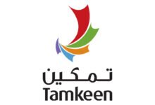 برامج تمكين في البحرين