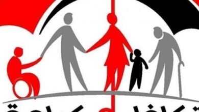 تكافل وكرامة أغسطس 2026