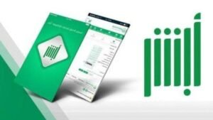 تحديث بيانات المقيمين