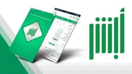 تحديث بيانات المقيمين