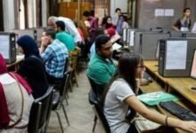 تنسيق الجامعات 2026