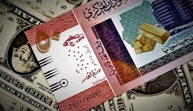 سعر الجنيه السوداني مقابل الدولار