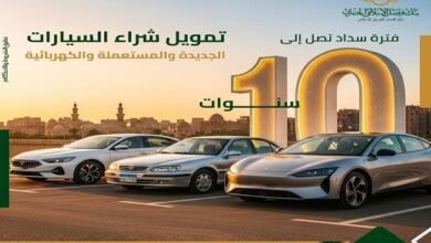 تمويل السيارات في السعودية
