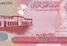 سعر الدينار البحريني مقابل الجنيه المصري