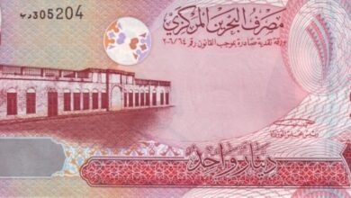 سعر الدينار البحريني مقابل الجنيه المصري