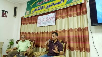 جانب من ندوة التغذية العلاجية