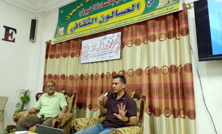 جانب من ندوة التغذية العلاجية