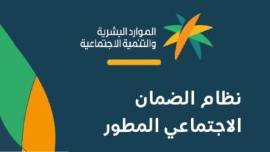 الاعتراض على أهلية الضمان