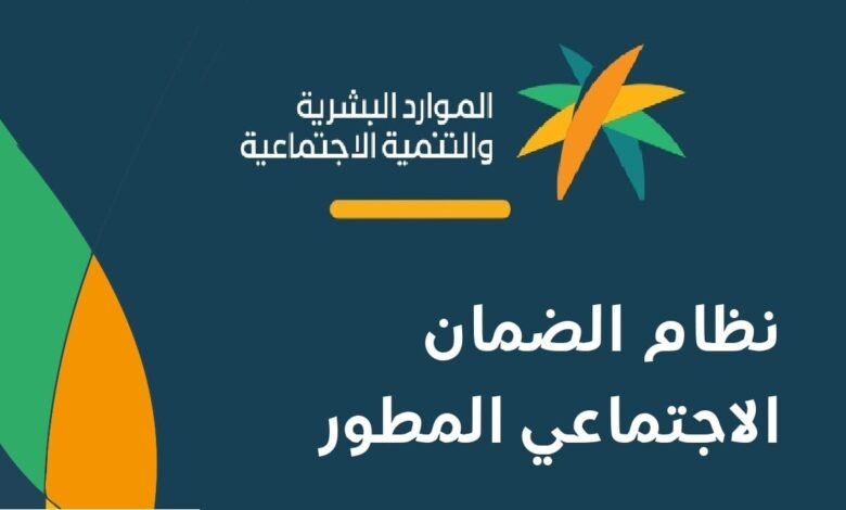 الاعتراض على أهلية الضمان