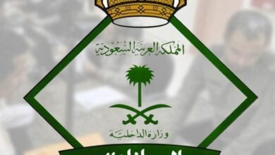 تأشيرة خروج وعودة السعودية 2026