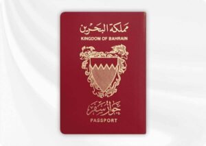 تجديد جواز السفر في البحرين 2026