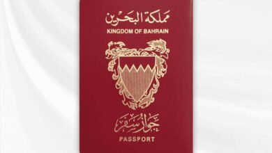 تجديد جواز السفر في البحرين 2026
