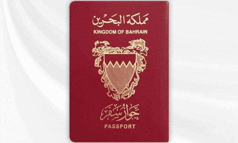 تجديد جواز السفر في البحرين 2026