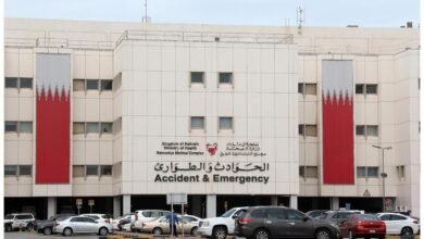 المستشفيات الحكومية في البحرين 2026