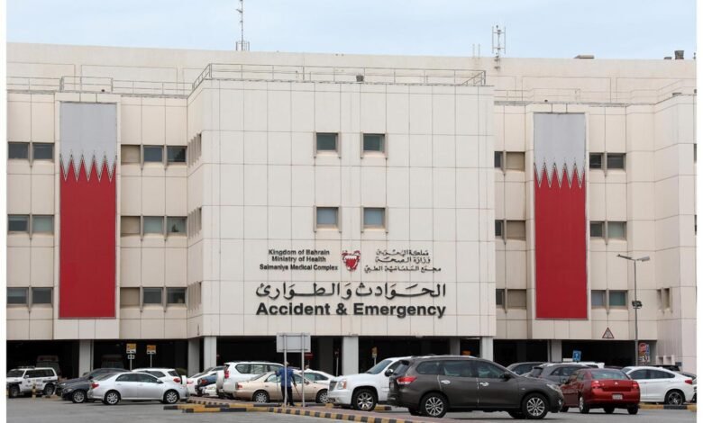 المستشفيات الحكومية في البحرين 2026