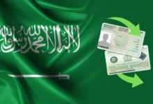 تجديد الإقامة في السعودية 2026