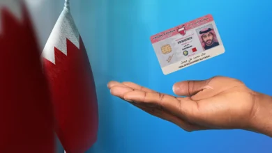 تجديد بطاقة الهوية البحرينية للمتجديد بطاقة الهوية البحرينية للمقيمينقيمين