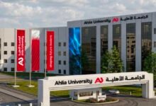 الجامعة الأهلية