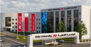 الجامعة الأهلية