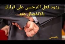 النرجسي بعد الانفصال