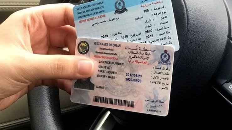 تجديد رخصة القيادة في البحرين