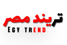 تريند مصر الآن