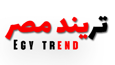 تريند مصر الآن