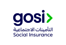 الاستعلام عن مستحقات التأمينات الاجتماعية.