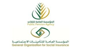 التسجيل في التأمينات الاجتماعية 