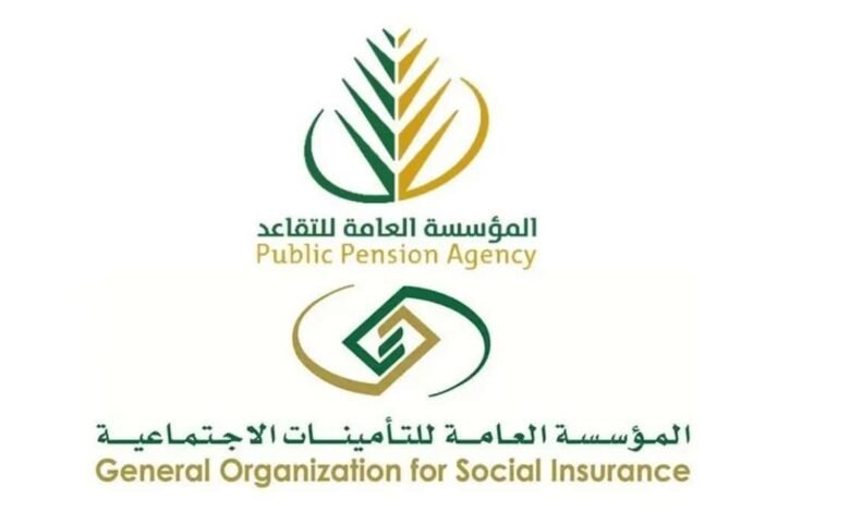 التسجيل في التأمينات الاجتماعية