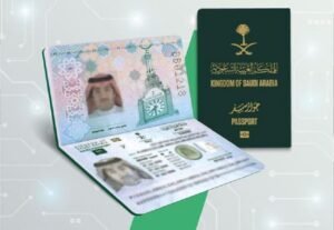 إصدار وتجديد جواز السفر