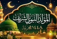 أعمال يوم مولد النبي