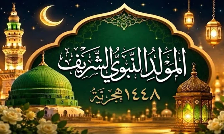 أعمال يوم مولد النبي