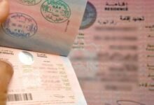 الاستعلام عن صلاحية الإقامة في السعودية