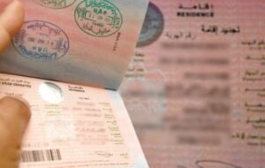 الاستعلام عن صلاحية الإقامة في السعودية