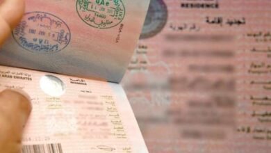 الاستعلام عن صلاحية الإقامة في السعودية