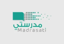 التسجيل في منصة مدرستي للطلاب وأولياء الأمور