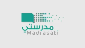 التسجيل في منصة مدرستي للطلاب وأولياء الأمور