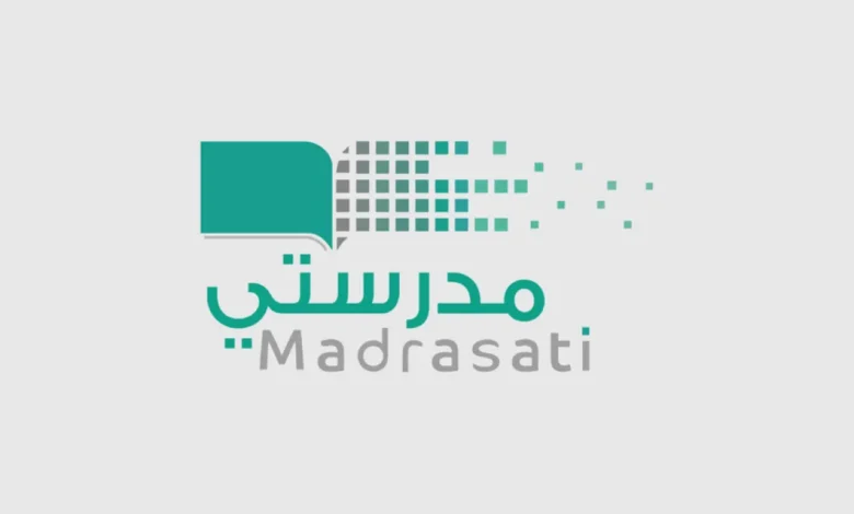 التسجيل في منصة مدرستي للطلاب وأولياء الأمور