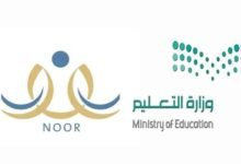 نتائج الطلاب عبر نظام نور