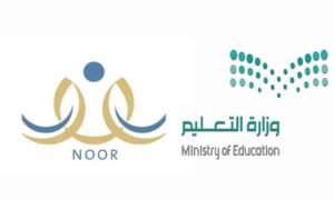 نتائج الطلاب عبر نظام نور