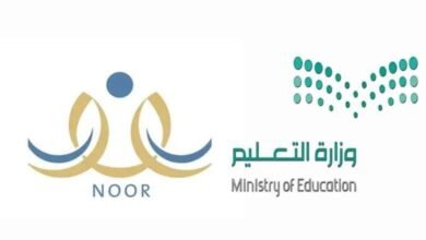 نتائج الطلاب عبر نظام نور