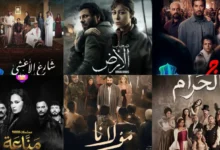 أشهر مسلسلات 2026