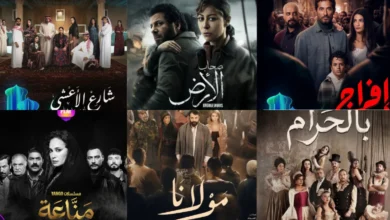 أشهر مسلسلات 2026
